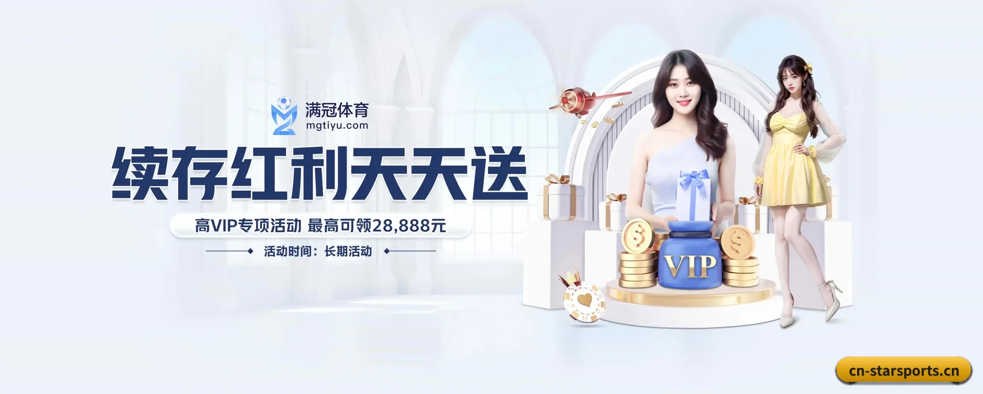 星空体育 APP - STAR SPORTS