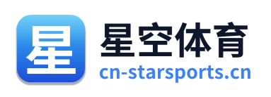 星空体育 Logo
